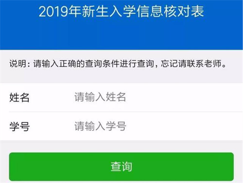 易查分可以做成绩对比吗