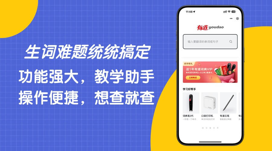教师必备小程序