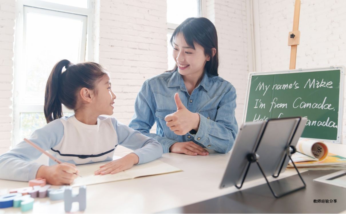 教师法规定的教师义务有哪些权利和义务？一文读懂